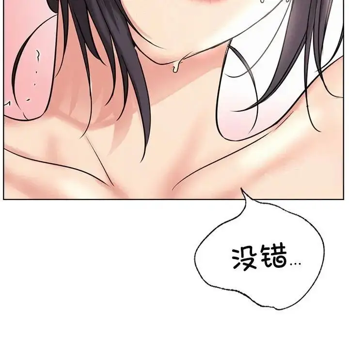 漫画《屋檐下的光》第23话第144张图
