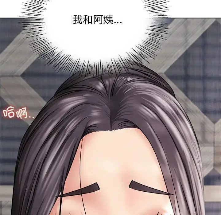 漫画《屋檐下的光》第23话第32张图