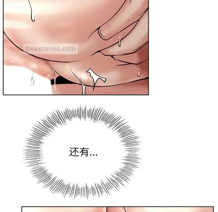 漫画《屋檐下的光》第23话第42张图