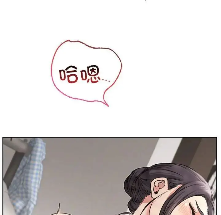 漫画《屋檐下的光》第23话第53张图