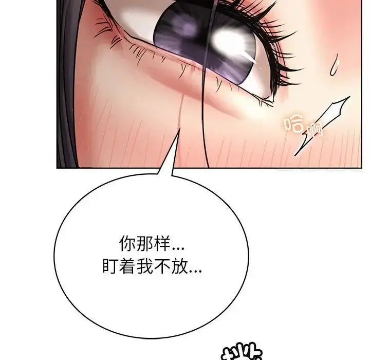 漫画《屋檐下的光》第23话第56张图
