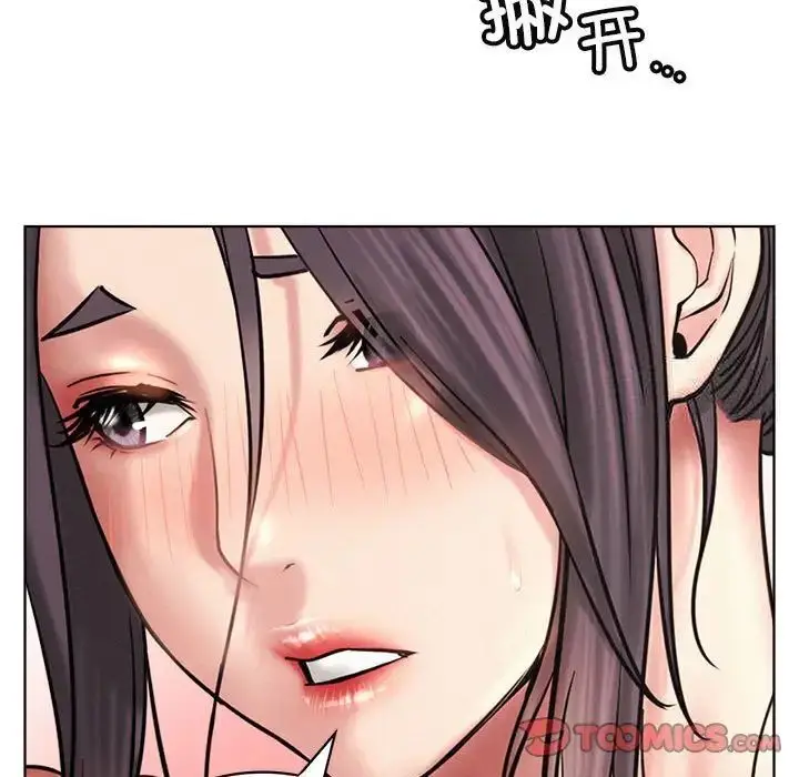 漫画《屋檐下的光》第23话第57张图