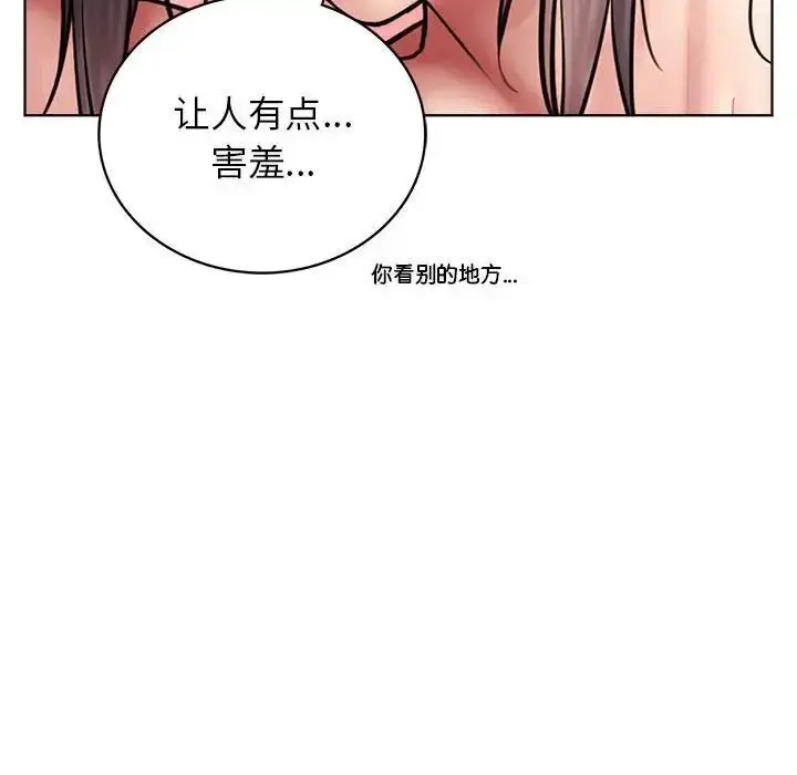 漫画《屋檐下的光》第23话第58张图