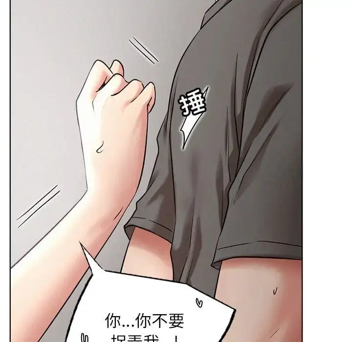 漫画《屋檐下的光》第23话第62张图
