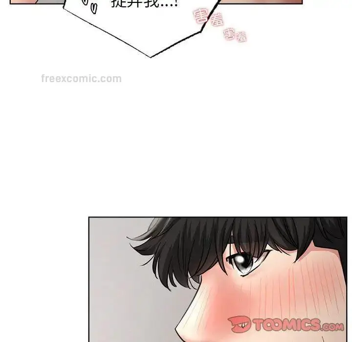 漫画《屋檐下的光》第23话第63张图