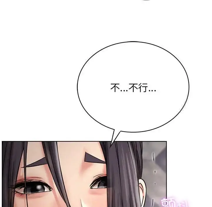 漫画《屋檐下的光》第23话第73张图