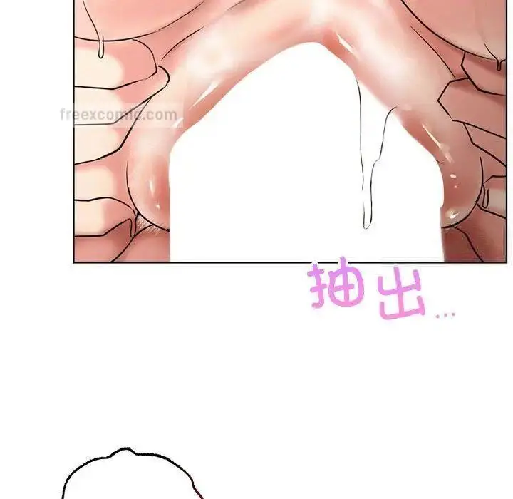 漫画《屋檐下的光》第23话第84张图