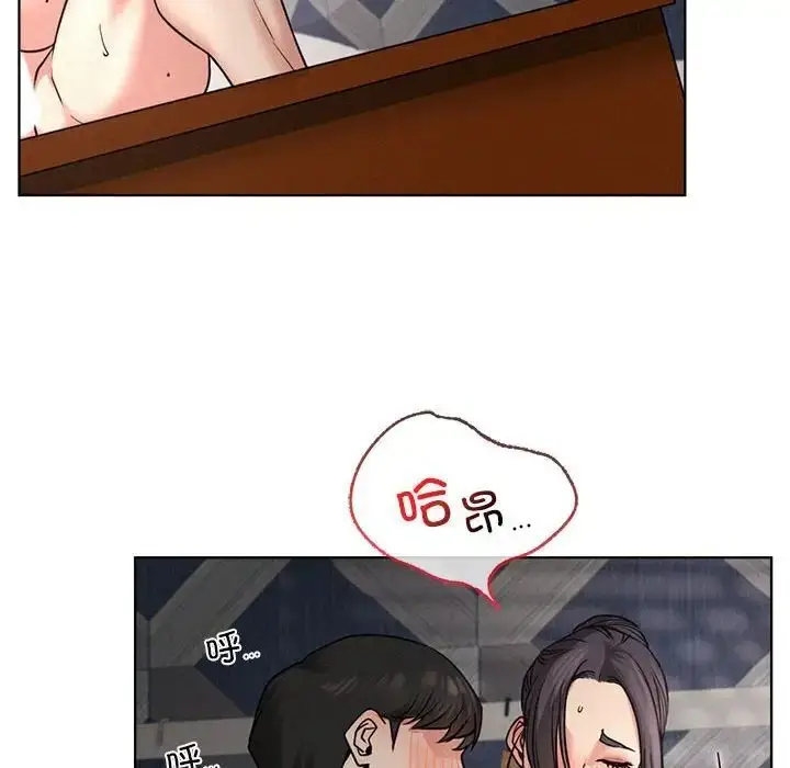 漫画《屋檐下的光》第23话第90张图