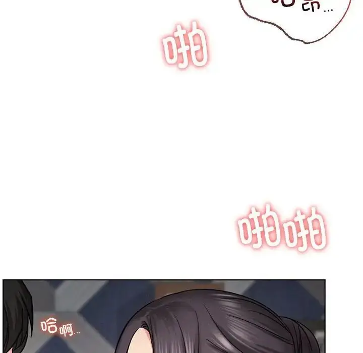 漫画《屋檐下的光》第23话第92张图