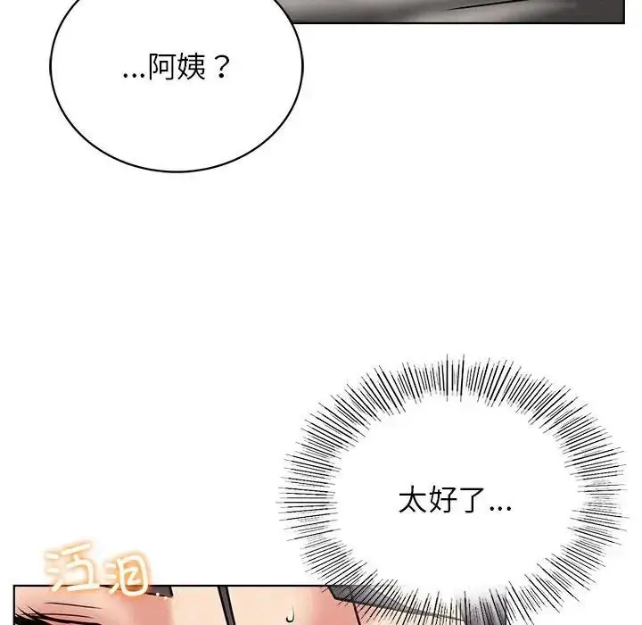 漫画《屋檐下的光》第24话第101张图
