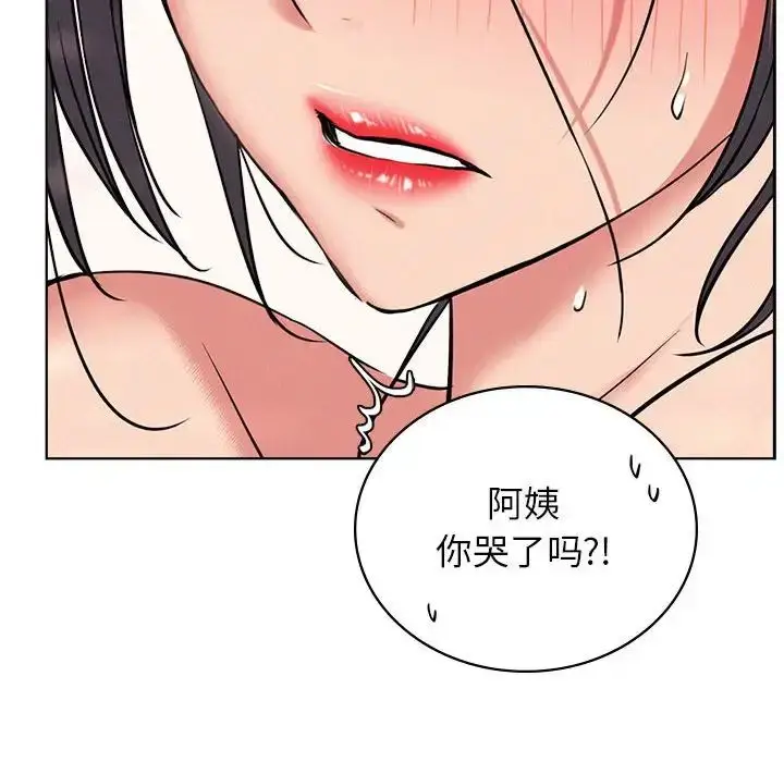 漫画《屋檐下的光》第24话第104张图