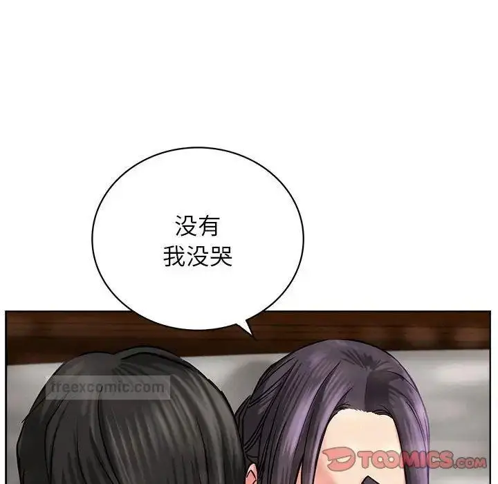 漫画《屋檐下的光》第24话第105张图