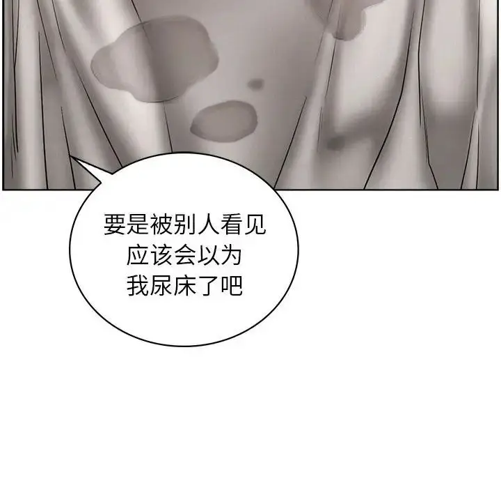 漫画《屋檐下的光》第24话第121张图