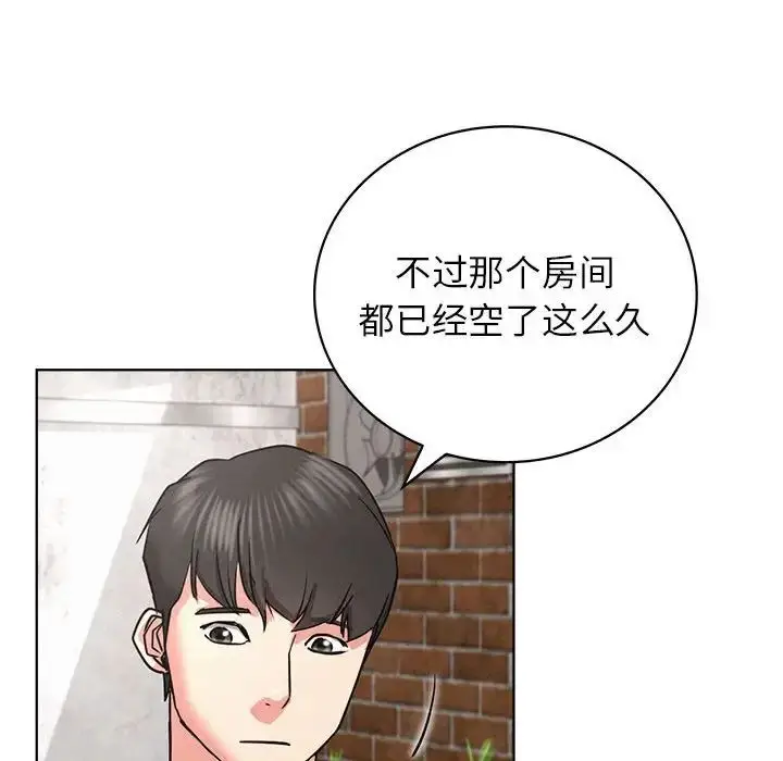漫画《屋檐下的光》第24话第122张图