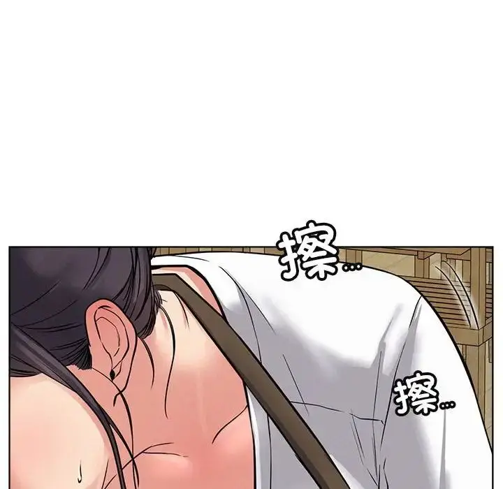 漫画《屋檐下的光》第24话第132张图