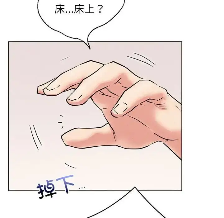 漫画《屋檐下的光》第24话第151张图