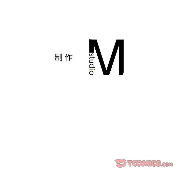 漫画《屋檐下的光》第24话第159张图
