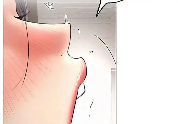 漫画《屋檐下的光》第24话第2张图