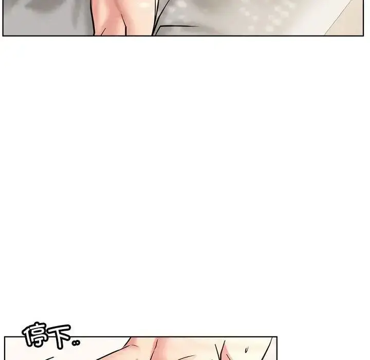 漫画《屋檐下的光》第24话第20张图