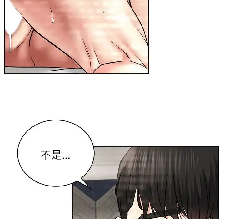 漫画《屋檐下的光》第24话第25张图