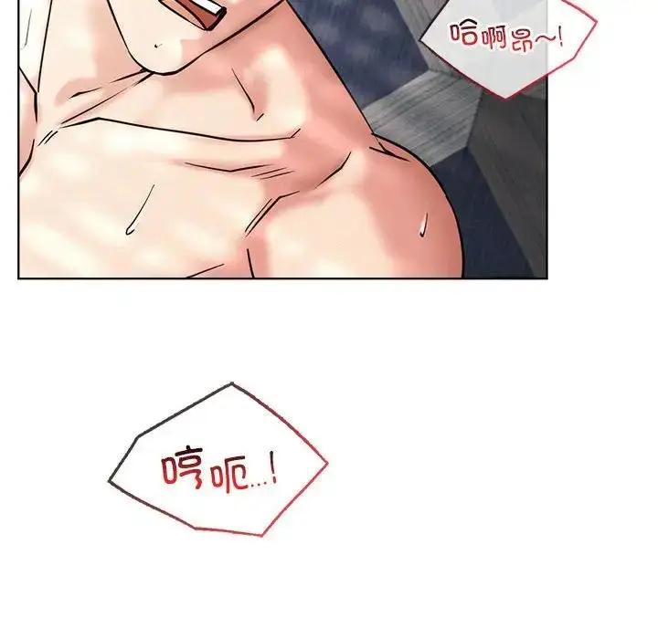 漫画《屋檐下的光》第24话第46张图