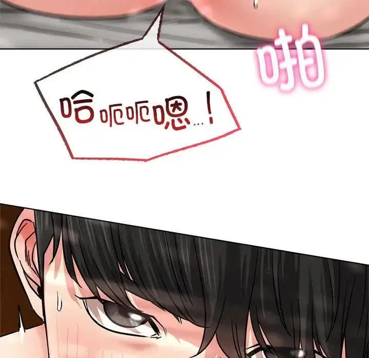 漫画《屋檐下的光》第24话第65张图