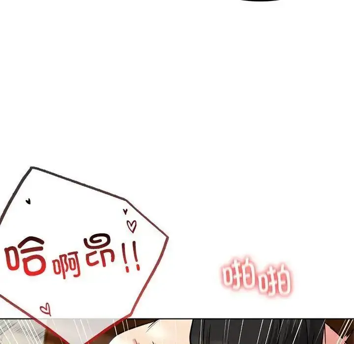 漫画《屋檐下的光》第24话第67张图