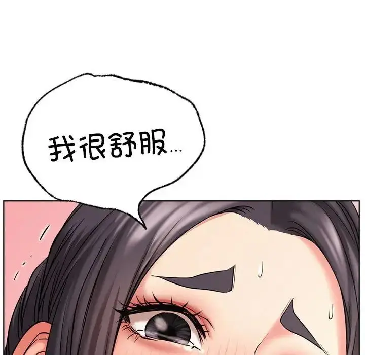 漫画《屋檐下的光》第24话第7张图