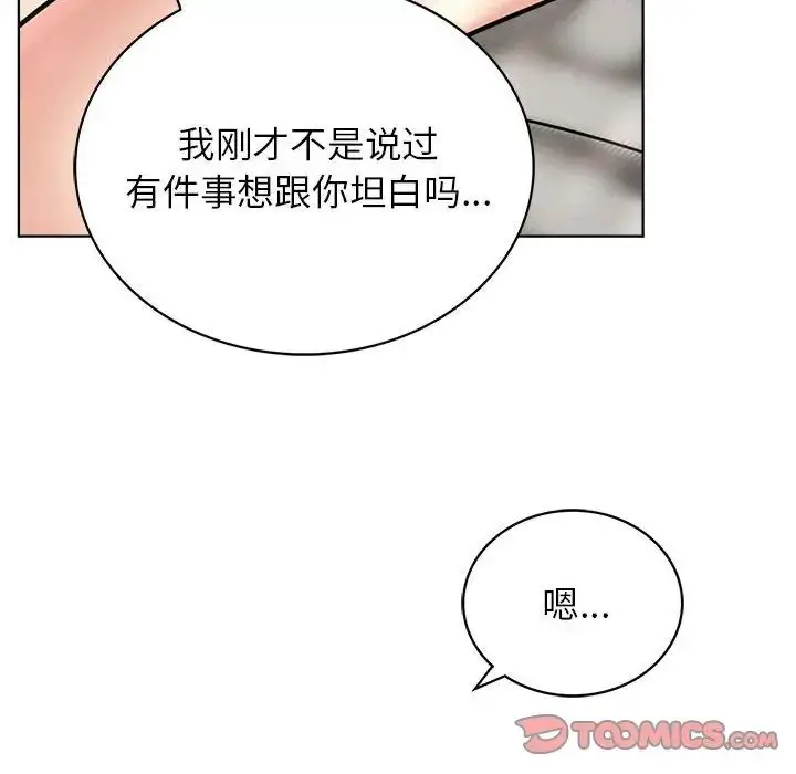 漫画《屋檐下的光》第24话第93张图