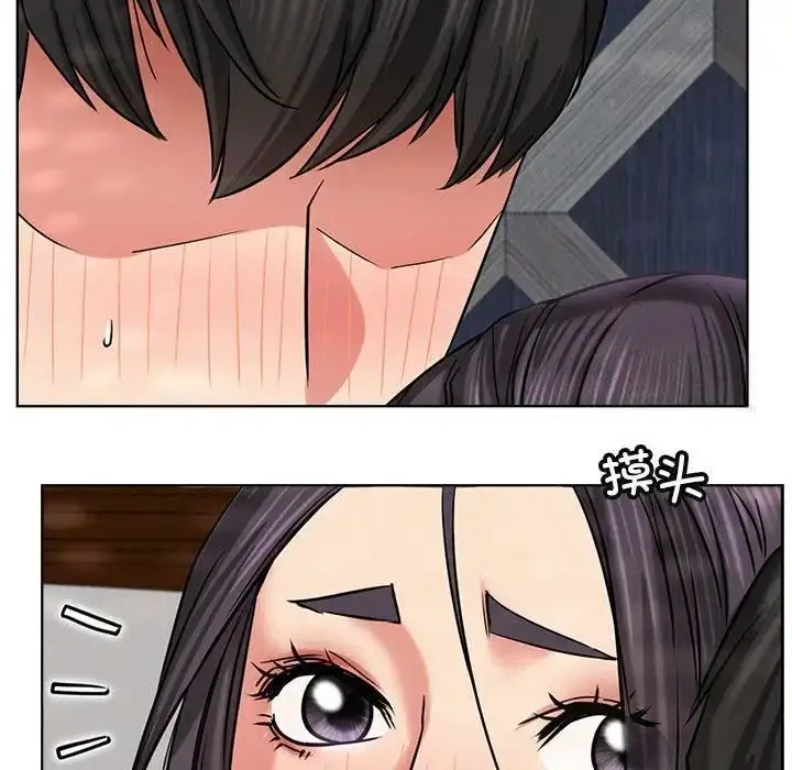 漫画《屋檐下的光》第24话第96张图