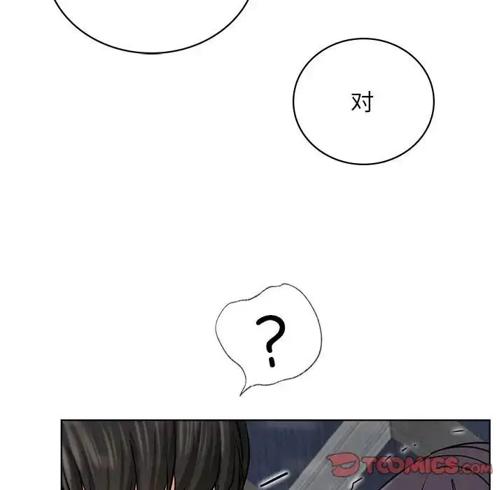 漫画《屋檐下的光》第24话第99张图