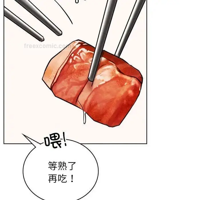 漫画《屋檐下的光》第25话第100张图