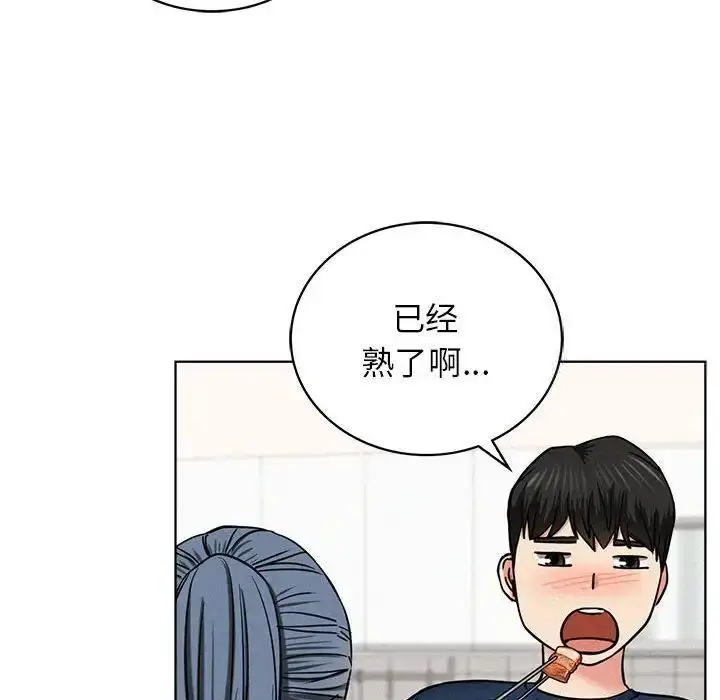 漫画《屋檐下的光》第25话第101张图