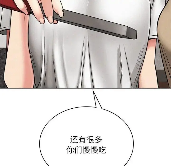 漫画《屋檐下的光》第25话第106张图