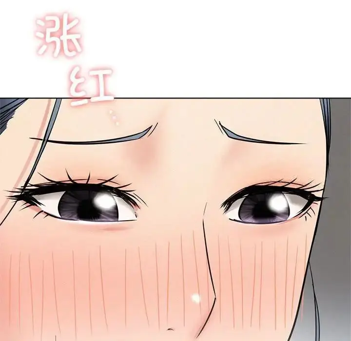 漫画《屋檐下的光》第25话第114张图