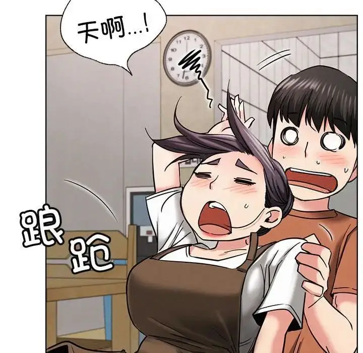 漫画《屋檐下的光》第25话第125张图