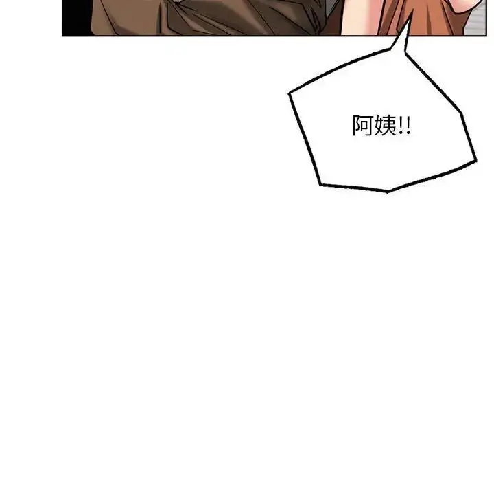 漫画《屋檐下的光》第25话第126张图