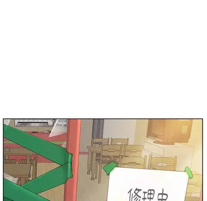漫画《屋檐下的光》第25话第127张图