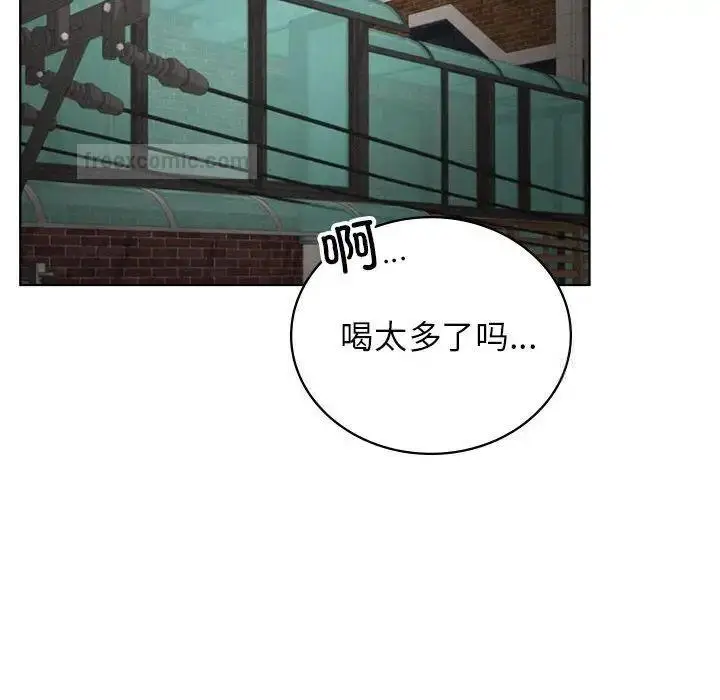 漫画《屋檐下的光》第25话第140张图