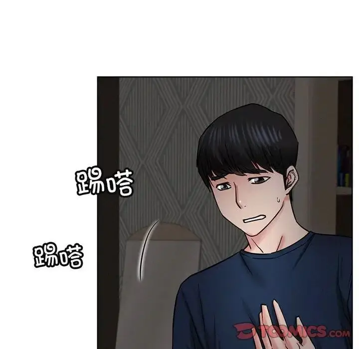 漫画《屋檐下的光》第25话第141张图