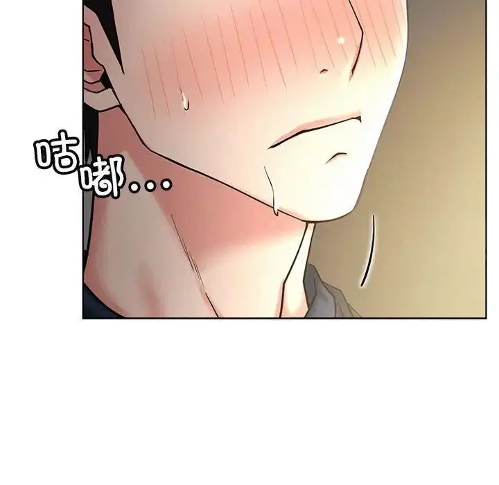 漫画《屋檐下的光》第25话第149张图