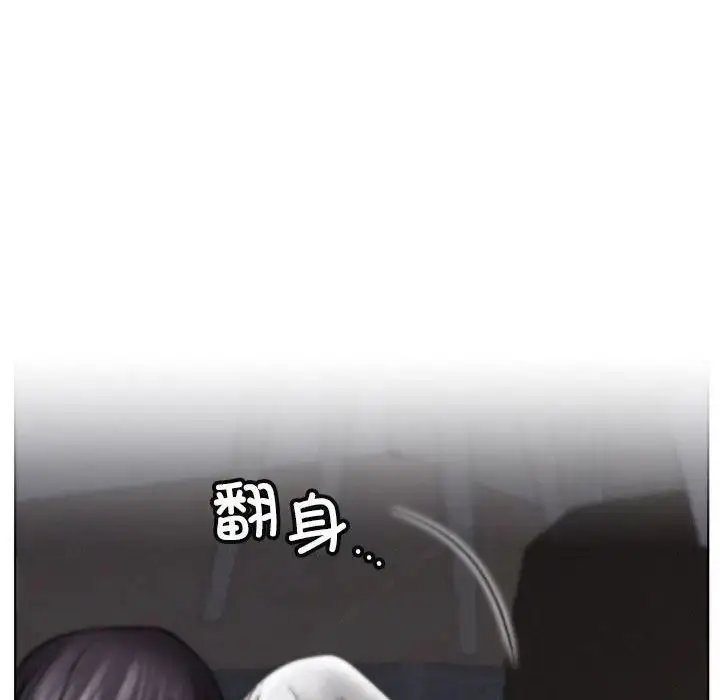 漫画《屋檐下的光》第25话第150张图