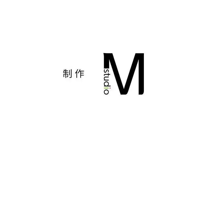 漫画《屋檐下的光》第25话第156张图