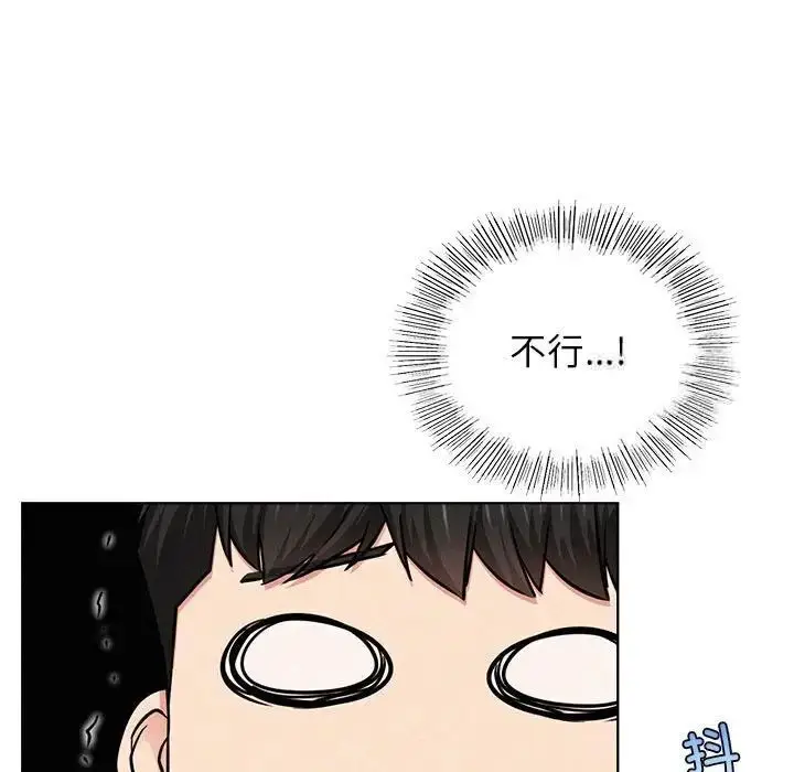 漫画《屋檐下的光》第25话第22张图