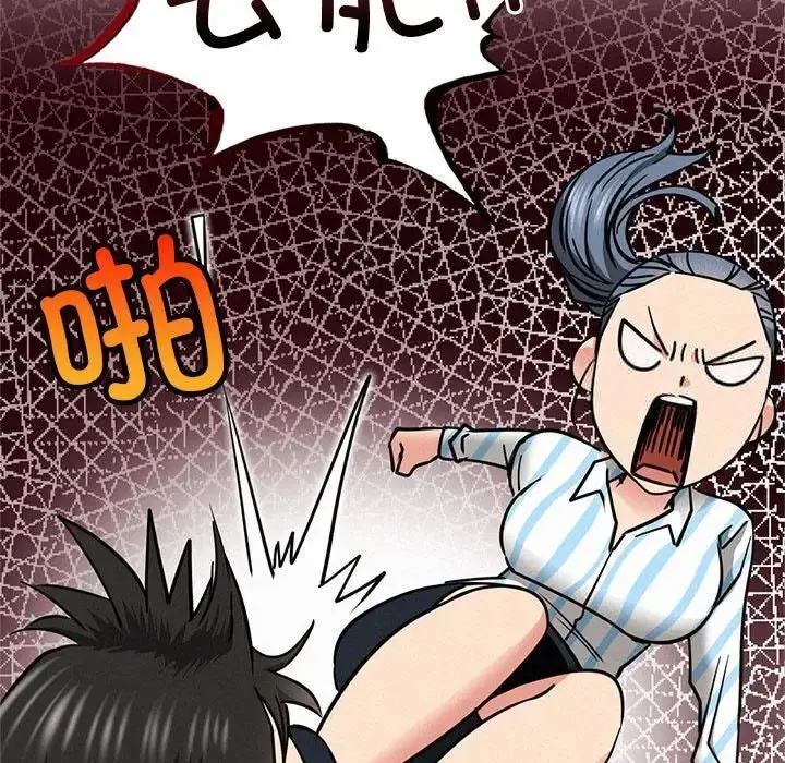 漫画《屋檐下的光》第25话第26张图