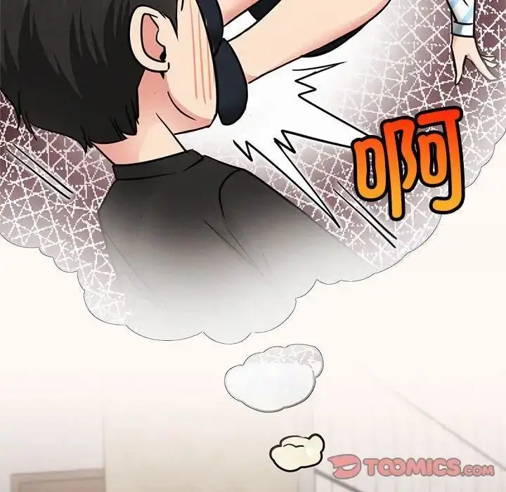 漫画《屋檐下的光》第25话第27张图