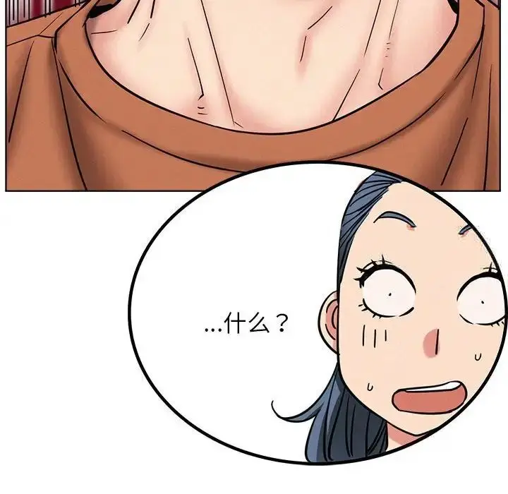 漫画《屋檐下的光》第25话第42张图
