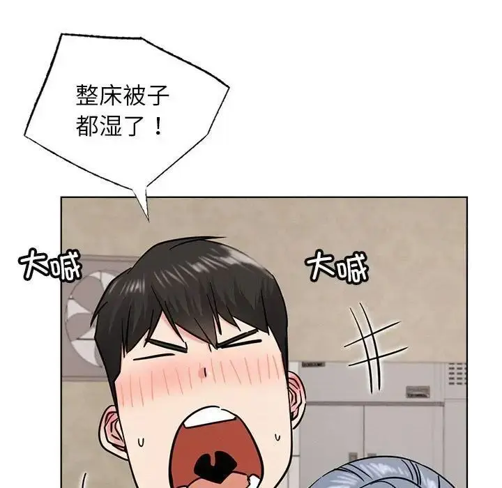 漫画《屋檐下的光》第25话第43张图