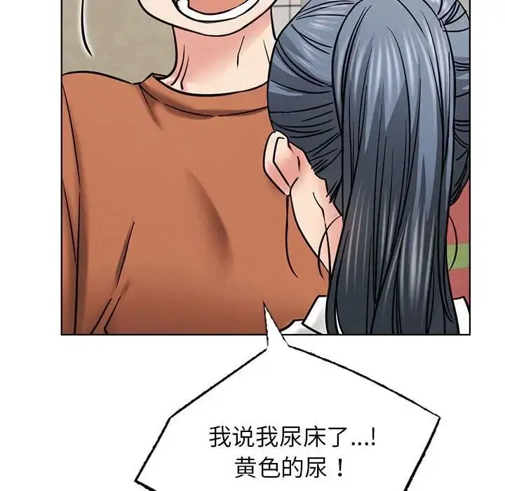 漫画《屋檐下的光》第25话第44张图
