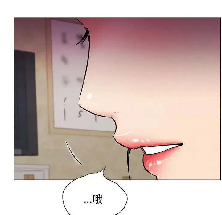 漫画《屋檐下的光》第25话第46张图